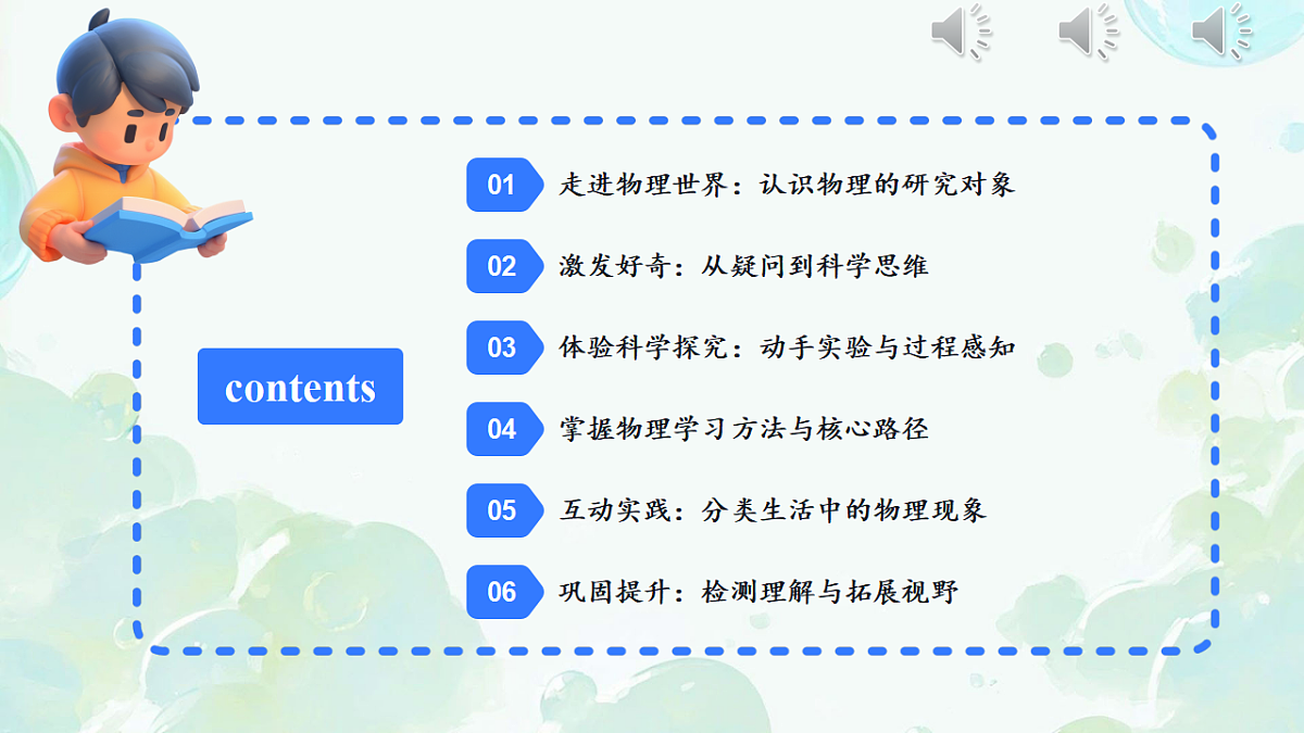 17682924第4页