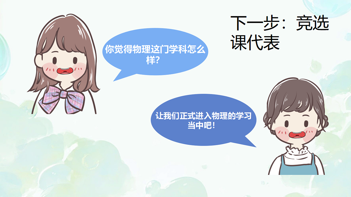 17682924第7页