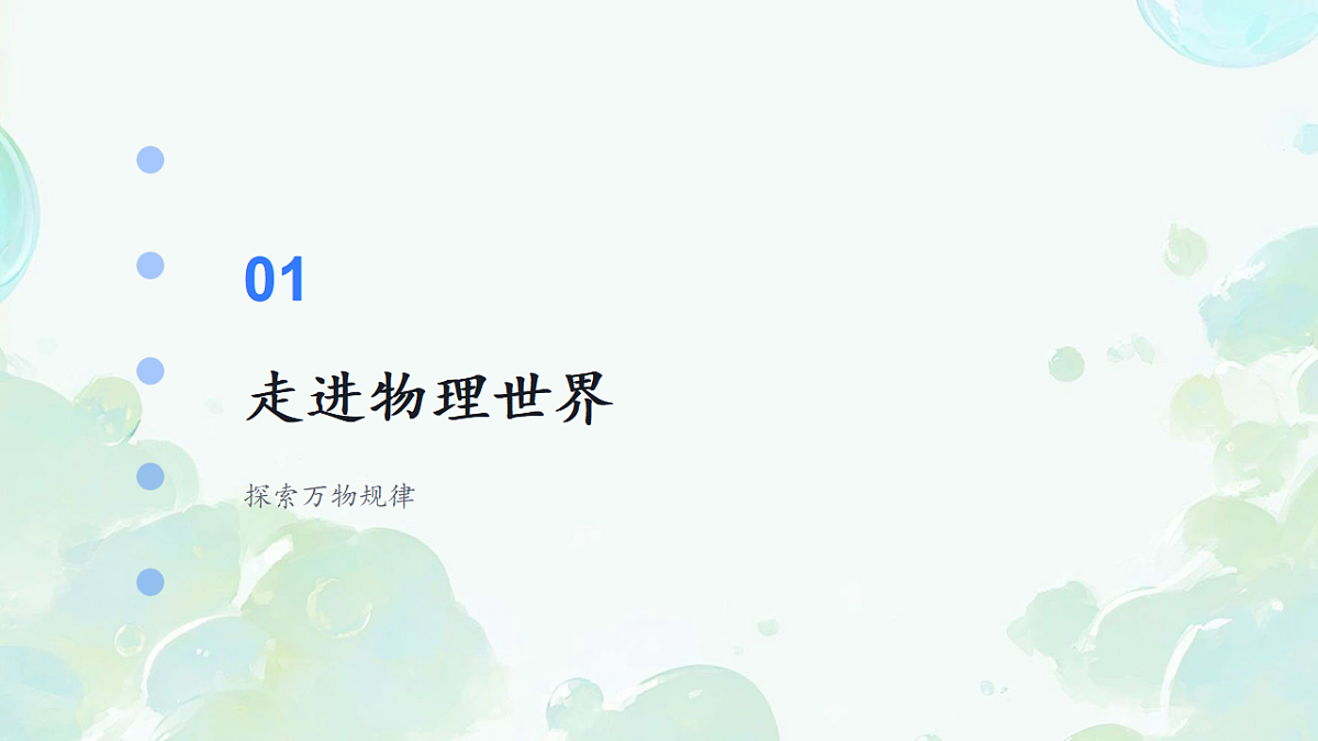 17682924第8页