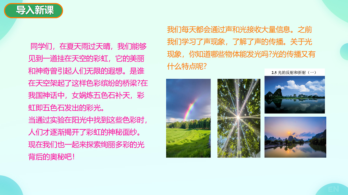 17682929第3页