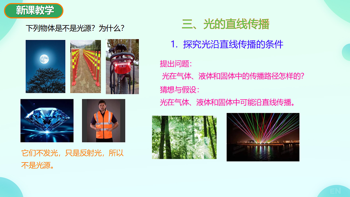 17682929第6页