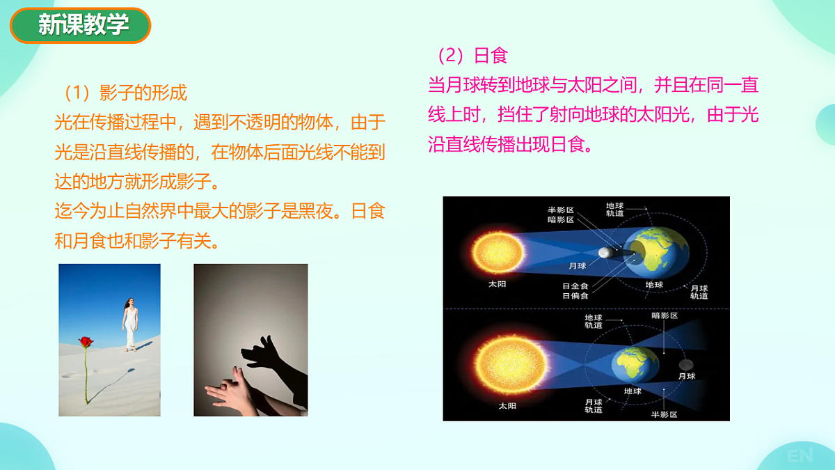 17682929第7页