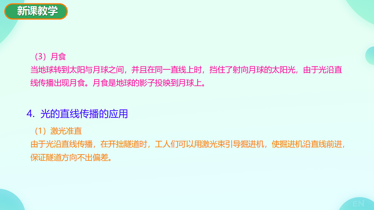 17682929第8页