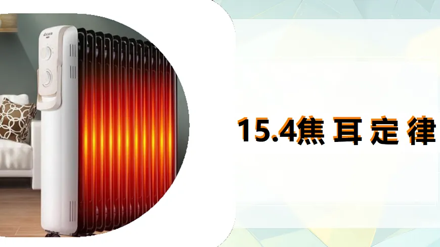 17682930第1页