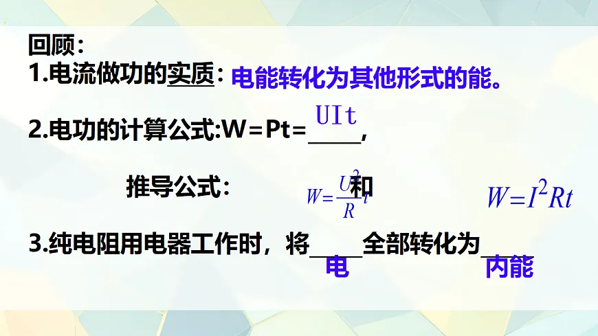 17682930第2页