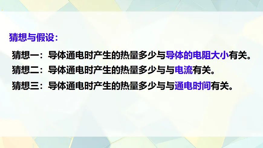 17682930第8页