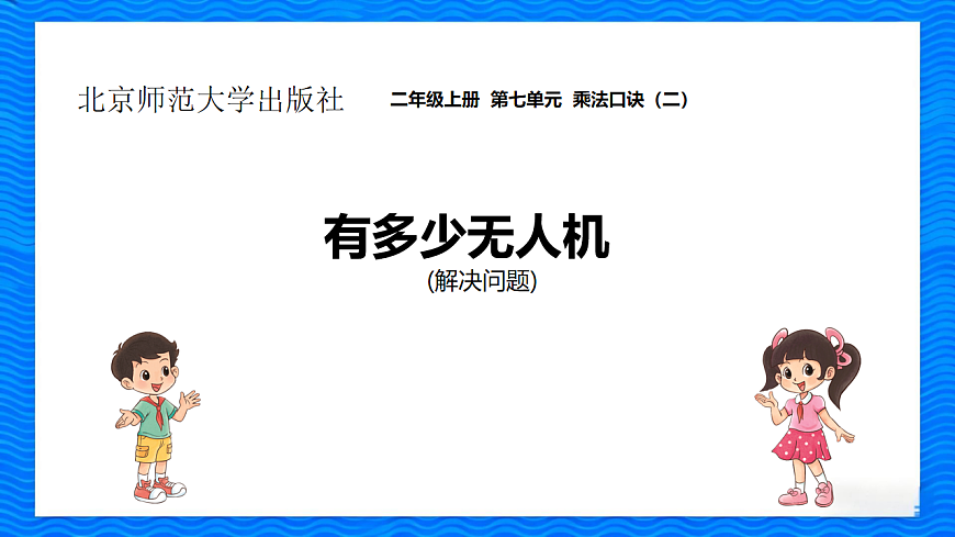 17682934第1页