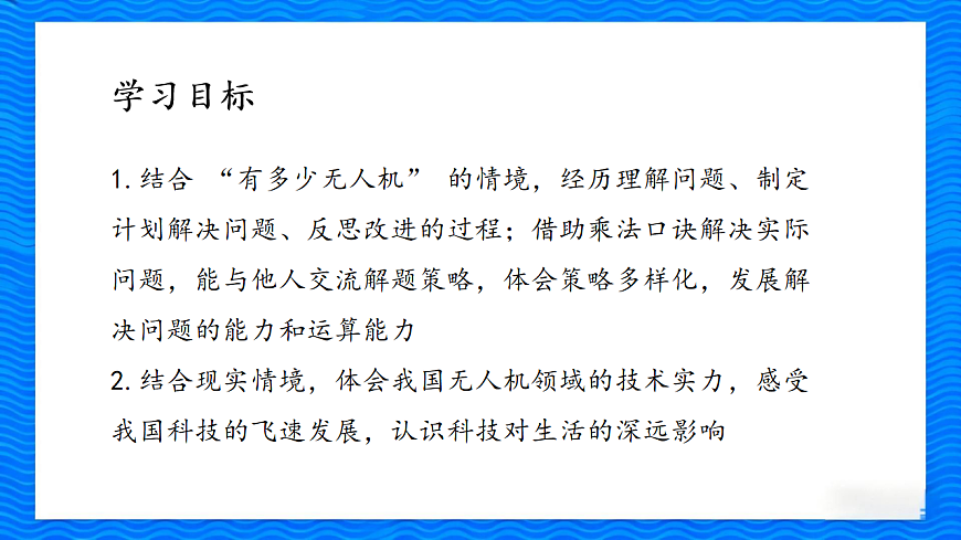 17682934第2页