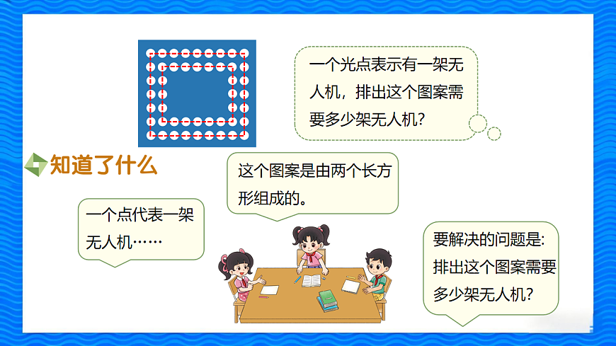 17682934第5页