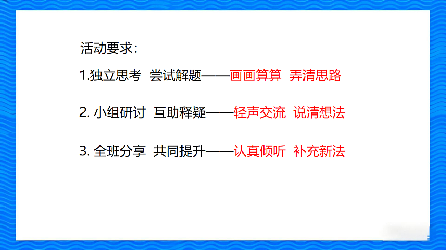 17682934第6页