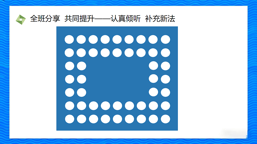17682934第7页