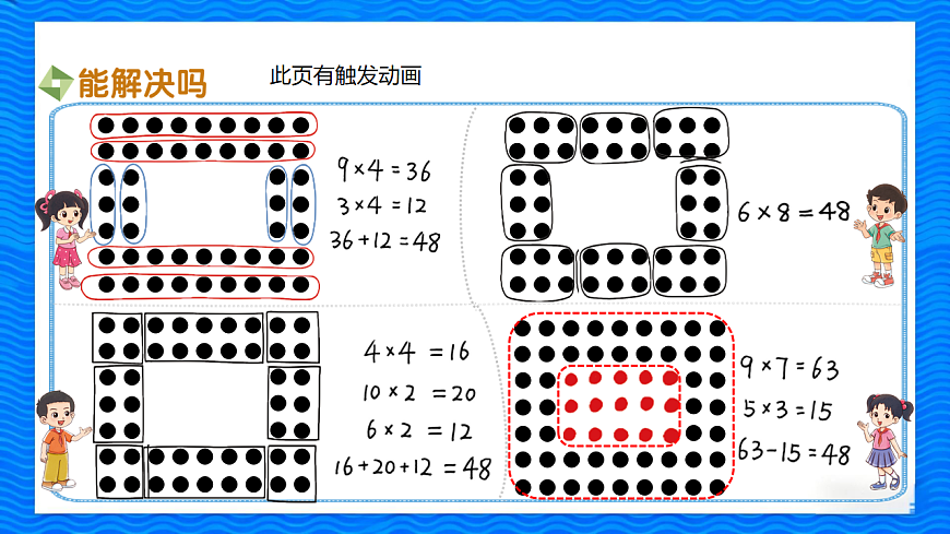17682934第8页