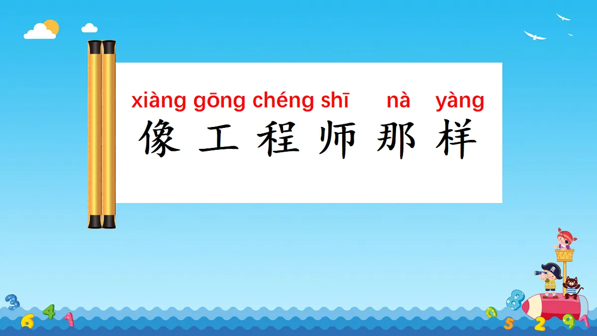 17682935第1页