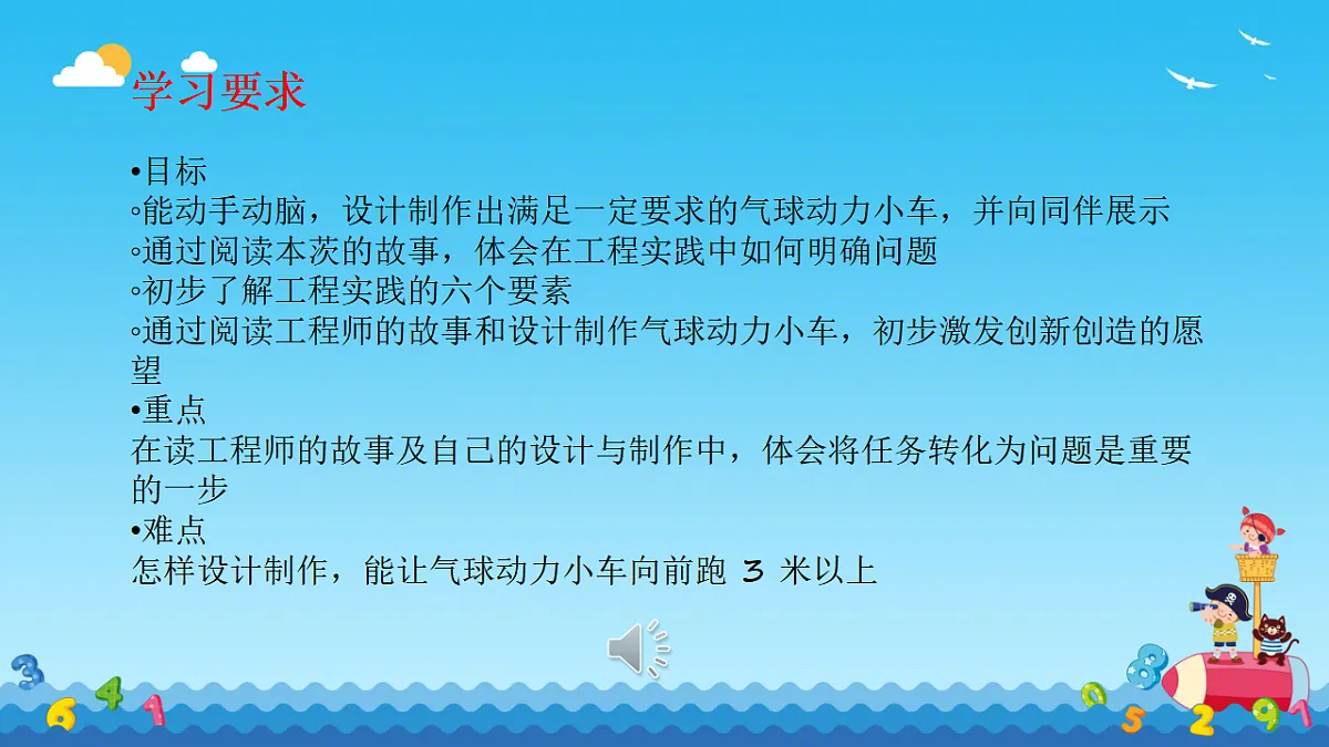 17682935第2页