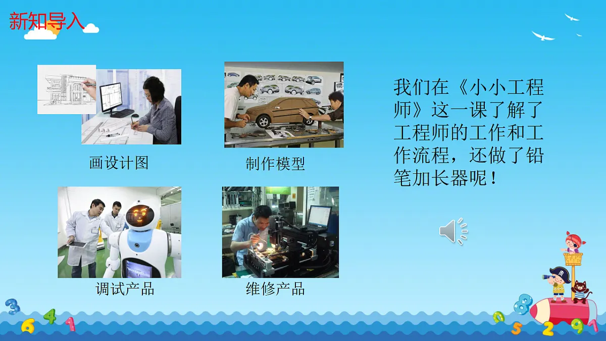 17682935第3页