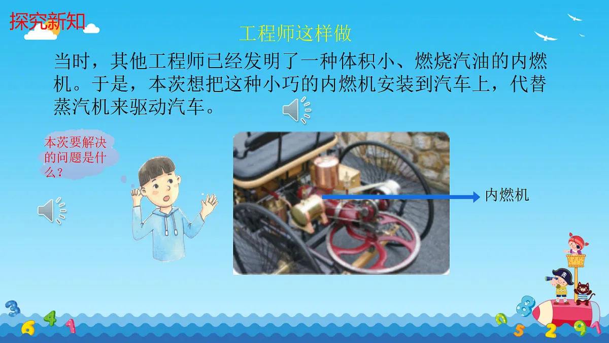 17682935第6页