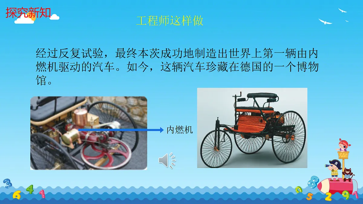 17682935第7页