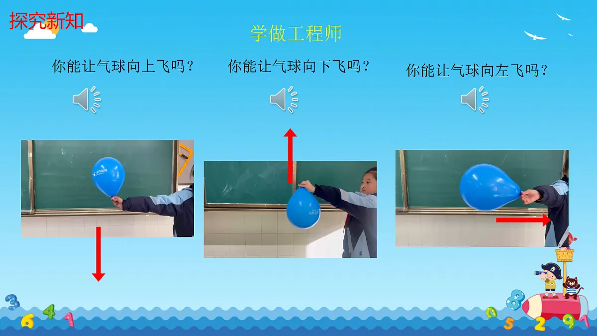 17682935第8页