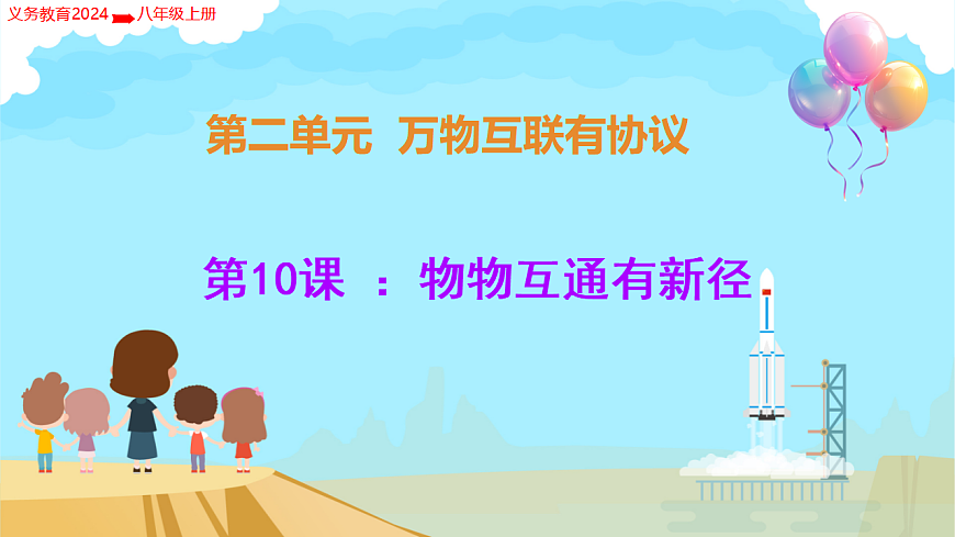 17682948第1页