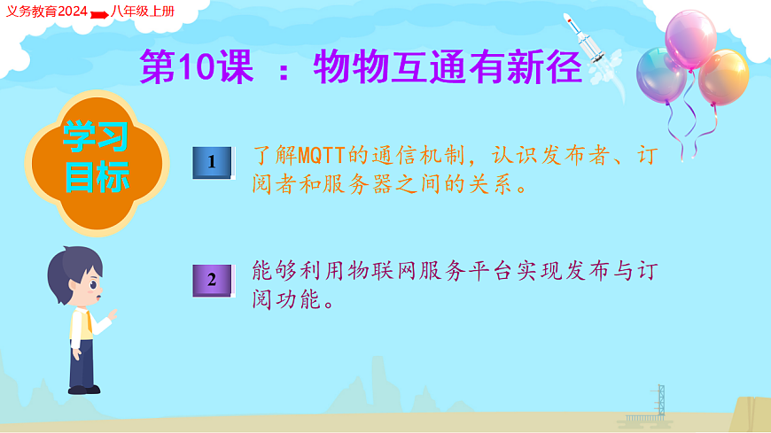 17682948第2页