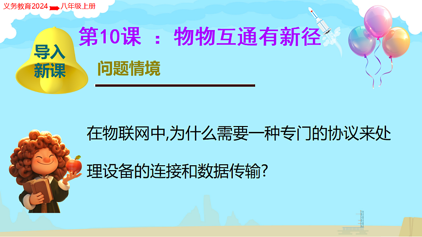 17682948第3页