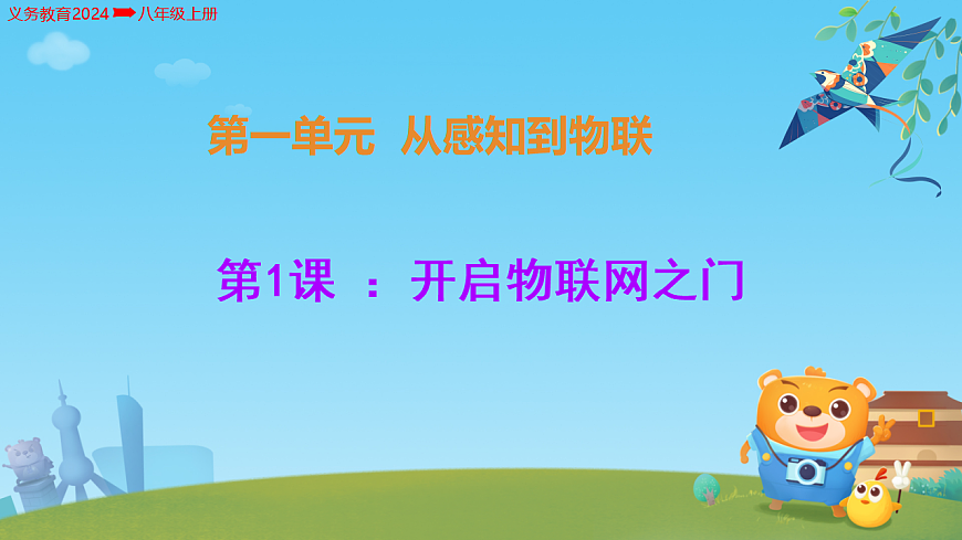 17682949第1页