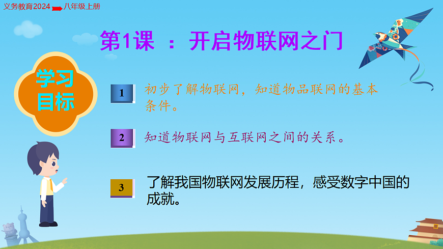 17682949第2页
