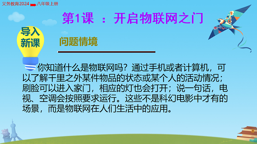 17682949第3页