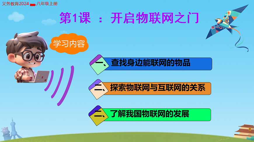 17682949第4页