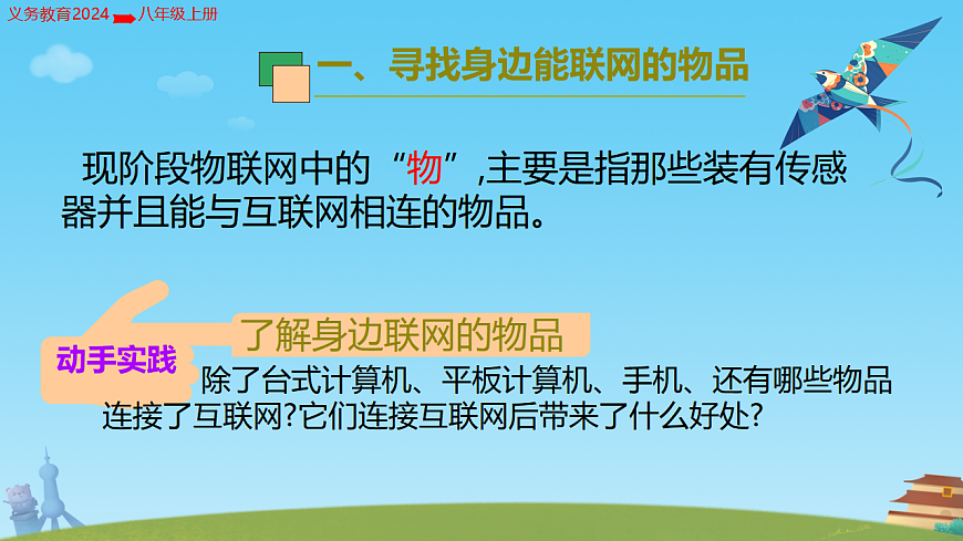 17682949第8页