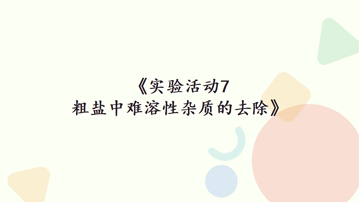 17683060第1页