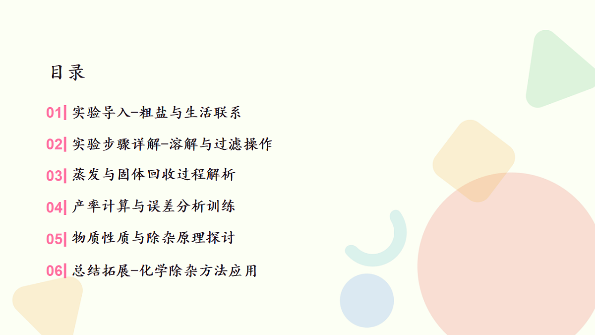 17683060第2页