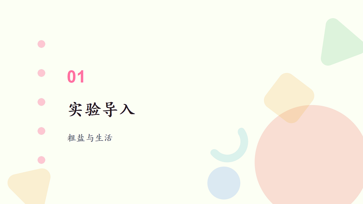 17683060第3页