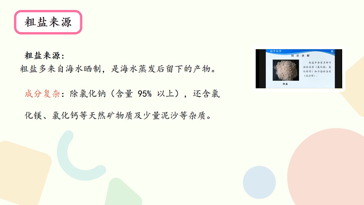 17683060第4页