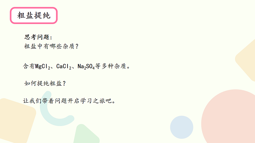 17683060第6页