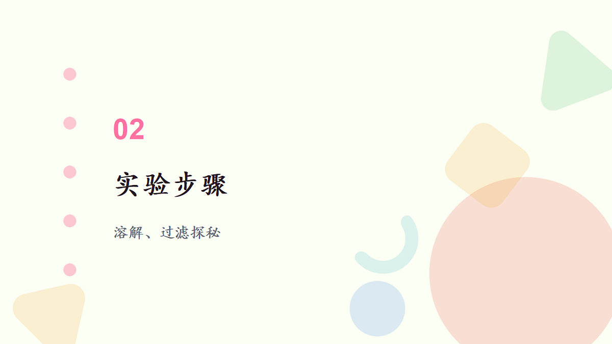 17683060第7页