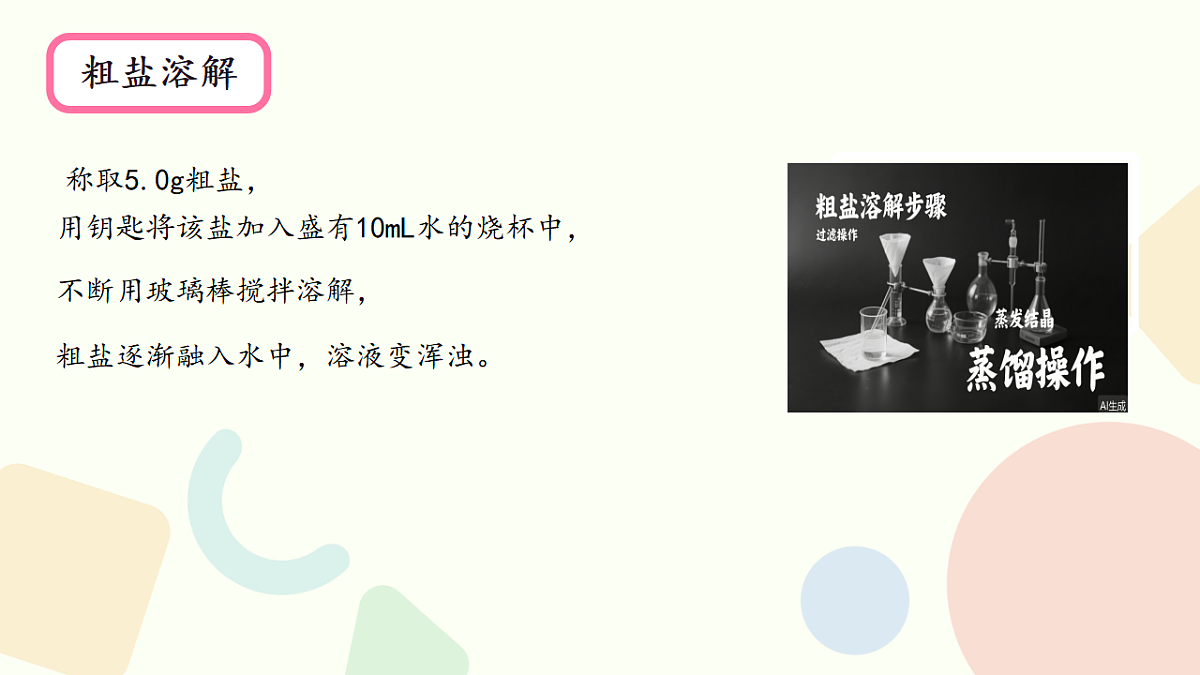 17683060第8页