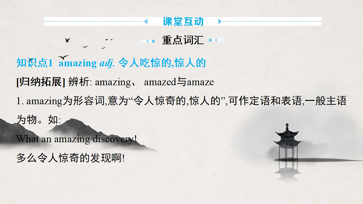 17683304第3页