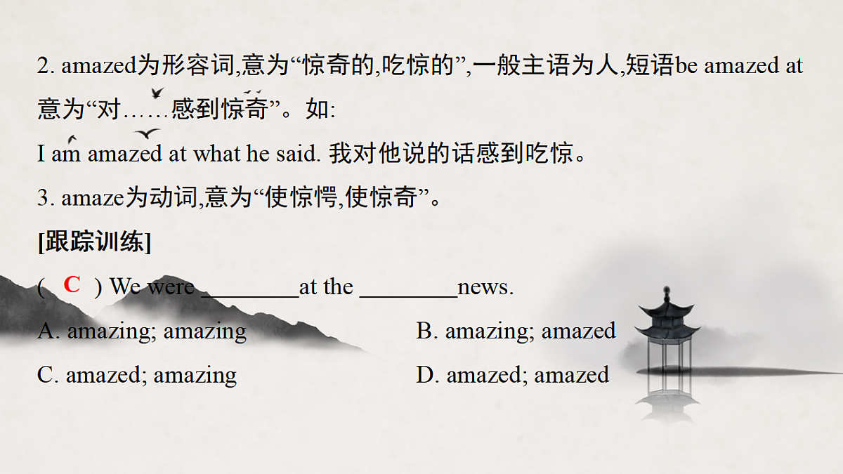 17683304第4页