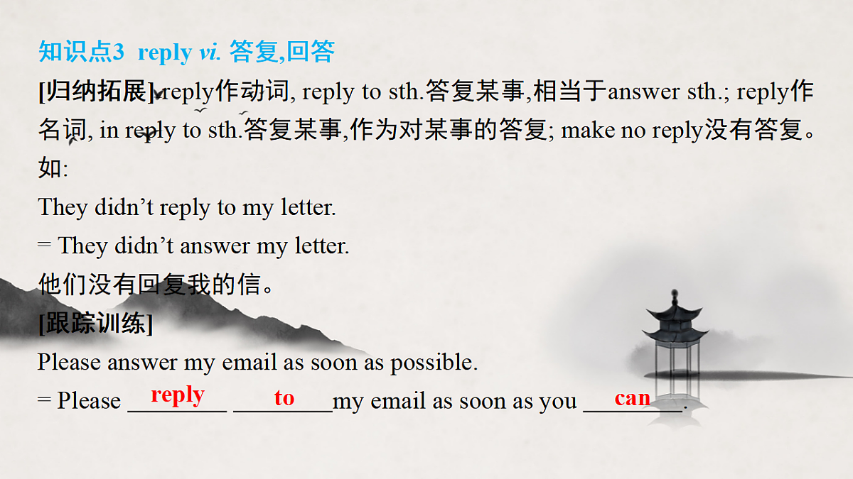 17683304第7页