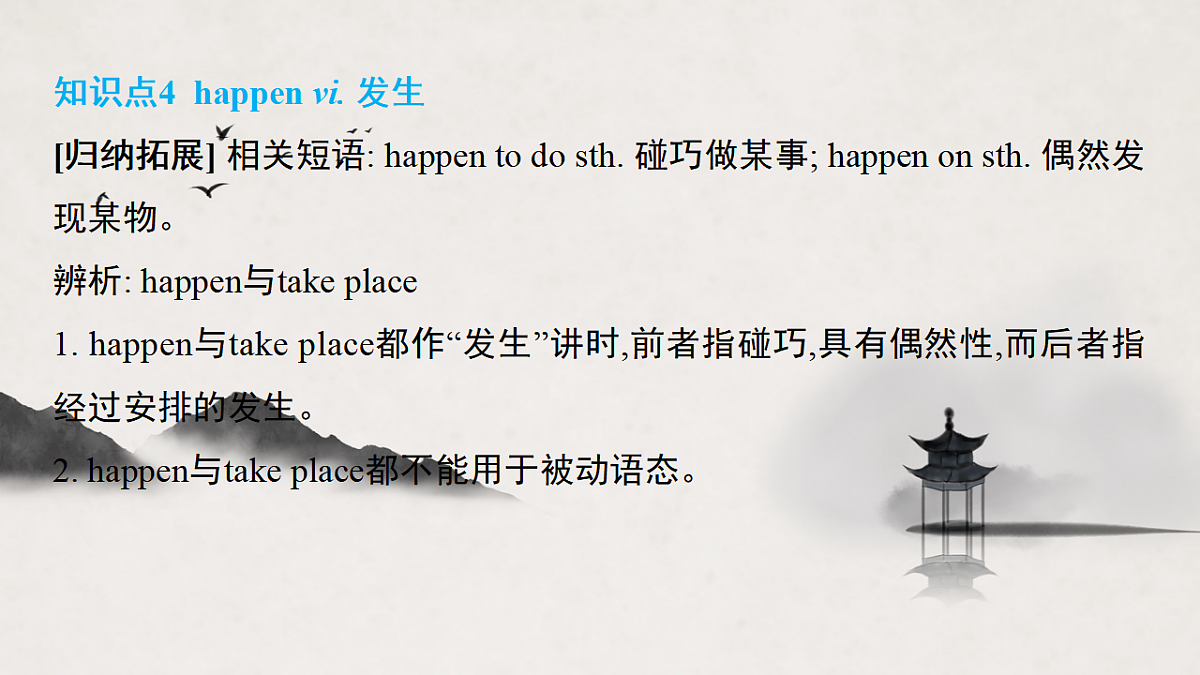 17683304第8页