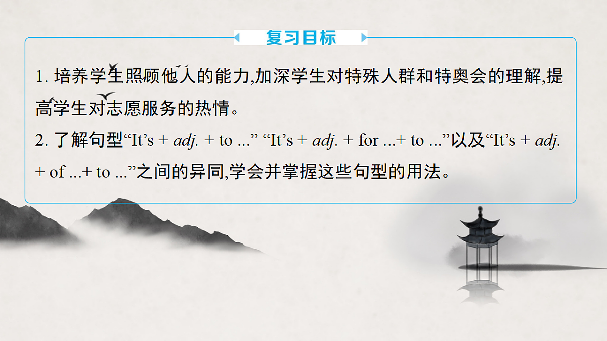 17683329第2页