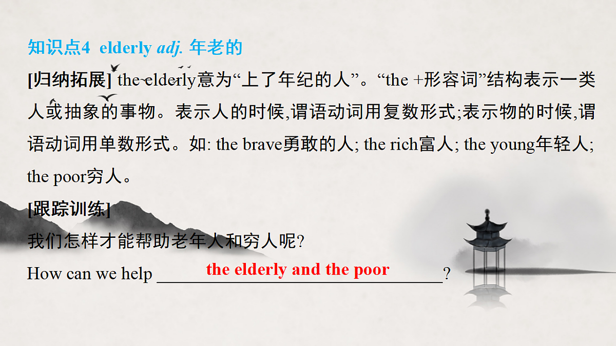 17683329第6页