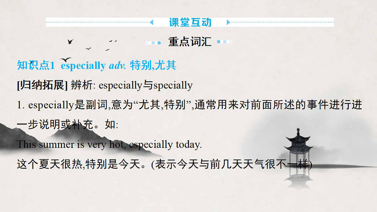 17683330第3页