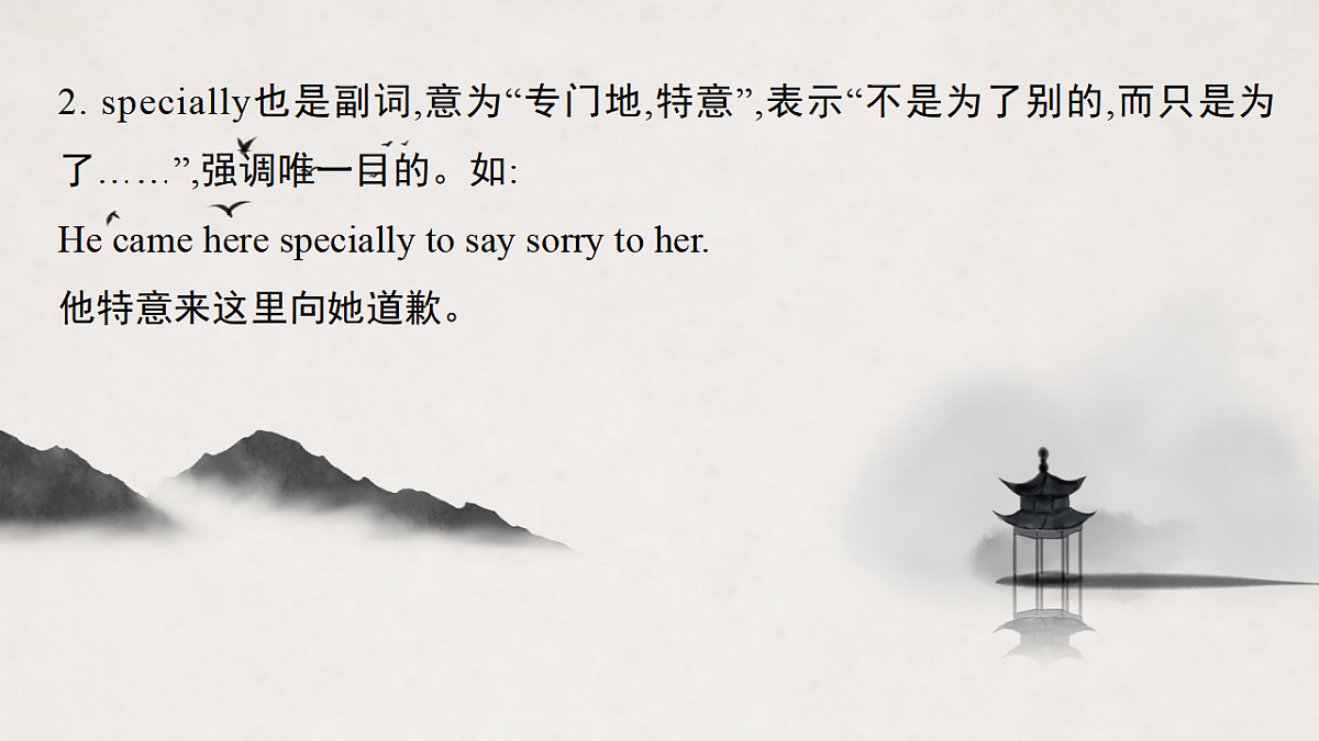 17683330第4页