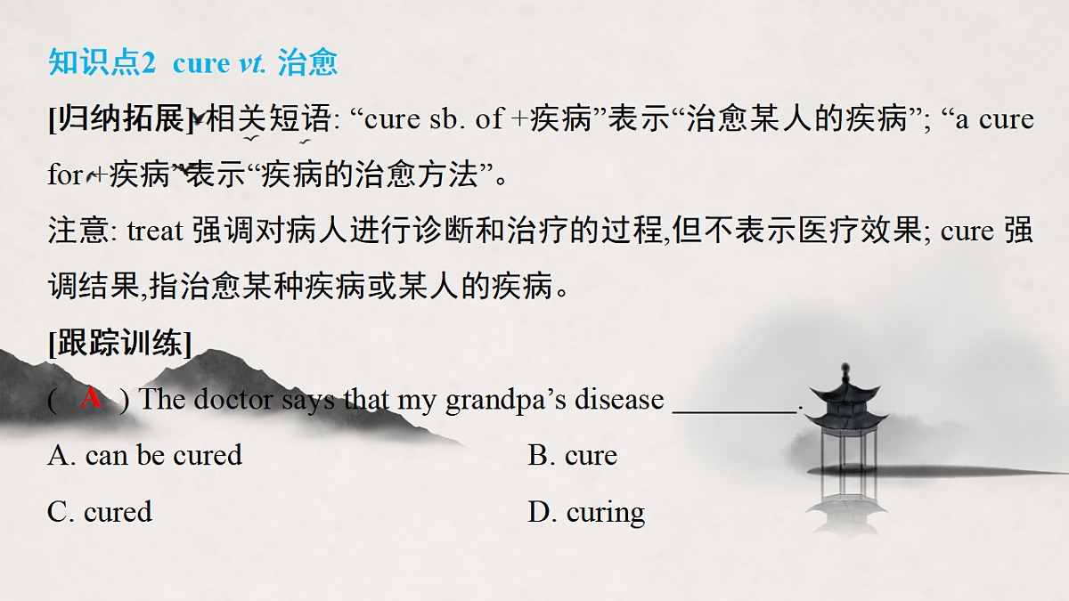 17683330第6页