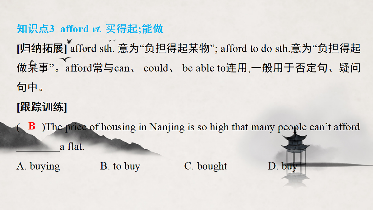 17683330第7页