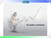 3.5.1 点和线（教学课件）2025-2026学年七年级数学上册（华东师大版2024）