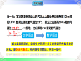 2.1.3.列代数式（教学课件）2025-2026学年七年级数学上册（华东师大版2024）