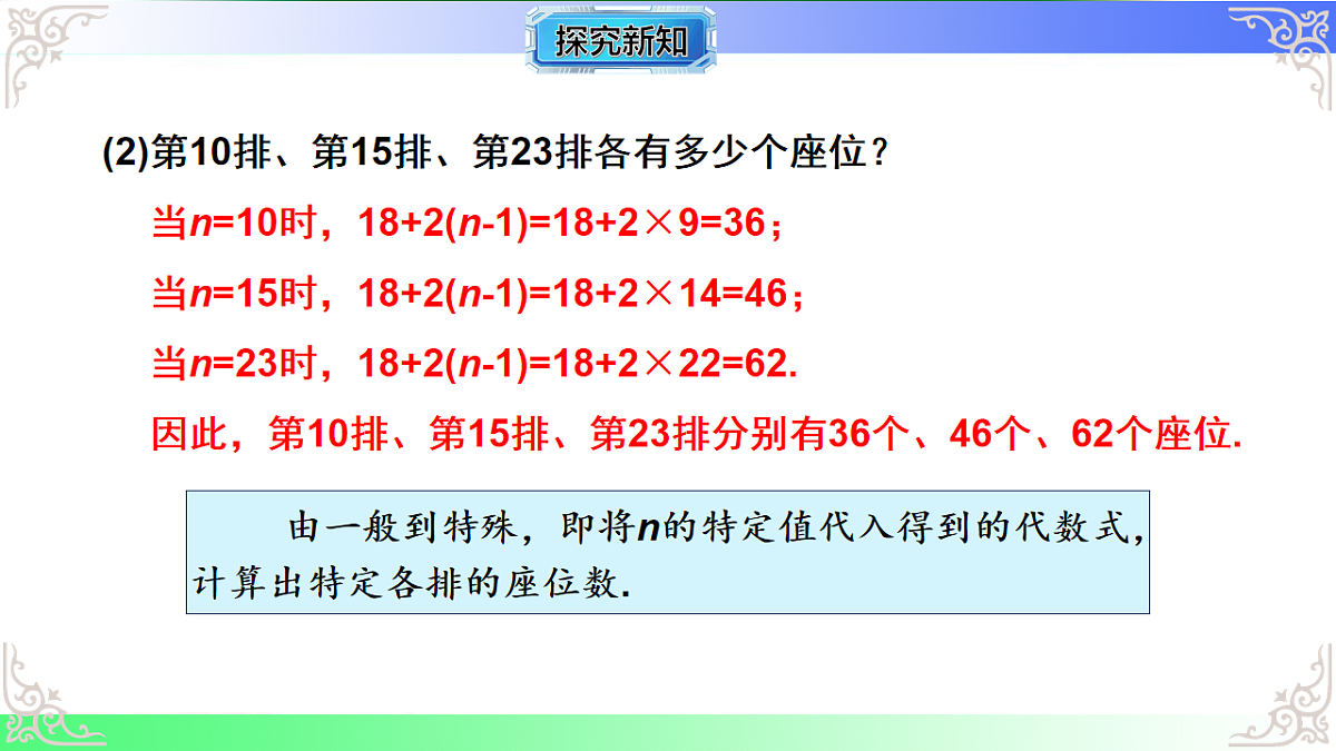 17683469第5页